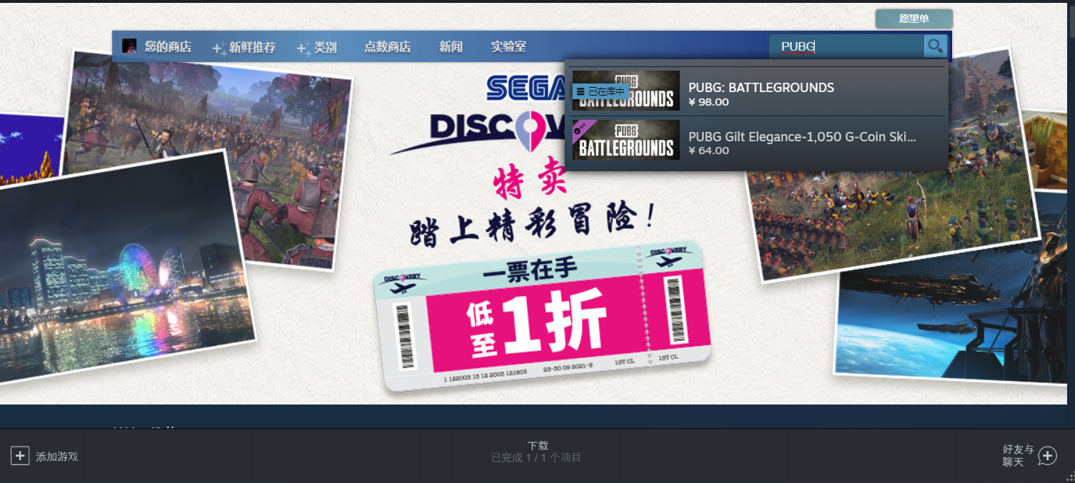 绝地求生电脑版在哪下载 Lu18玩吧